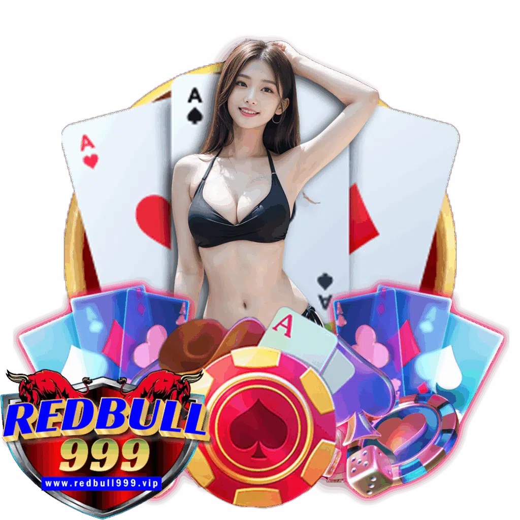 redbull999 ดาวน์โหลด